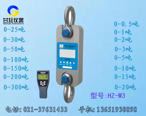 HZ-R系列直視測力計,遙控測力計，