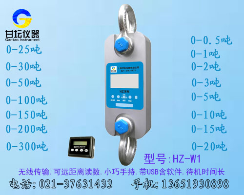 船用拉力計(jì),船舶專用拉力計(jì)